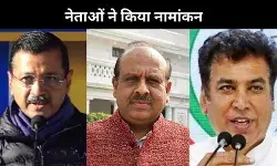 जीत की कामना से इश्वर को याद कर नेताओं ने किया नामांकन