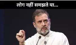 शब्दों के चयन में कमी या वजह कुछ और, राहुल बोल क्यों हो जाते हैं विवादित