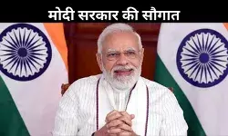 केंद्रीय कर्मचारियों को मोदी सरकार का तोहफा, 8वें वेतन आयोग के गठन को मंजूरी