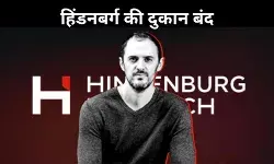 Hindenburg shutdown: हिंडनबर्ग रिसर्च का बंद होनाऔर अडानी ग्रुप पर इसका असर, देखें VIDEO