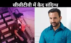 नारंगी दुपट्टा और कंधे पर बैग, पहली बार CCTV फुटेज में नजर आया सैफ पर हमला करने वाला