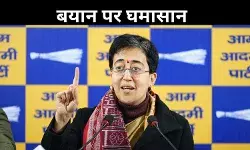 आतिशी के आबकारी नीति बयान पर बवाल! BJP का हमला- AAP की पहली प्राथमिकता बन चुकी शराब