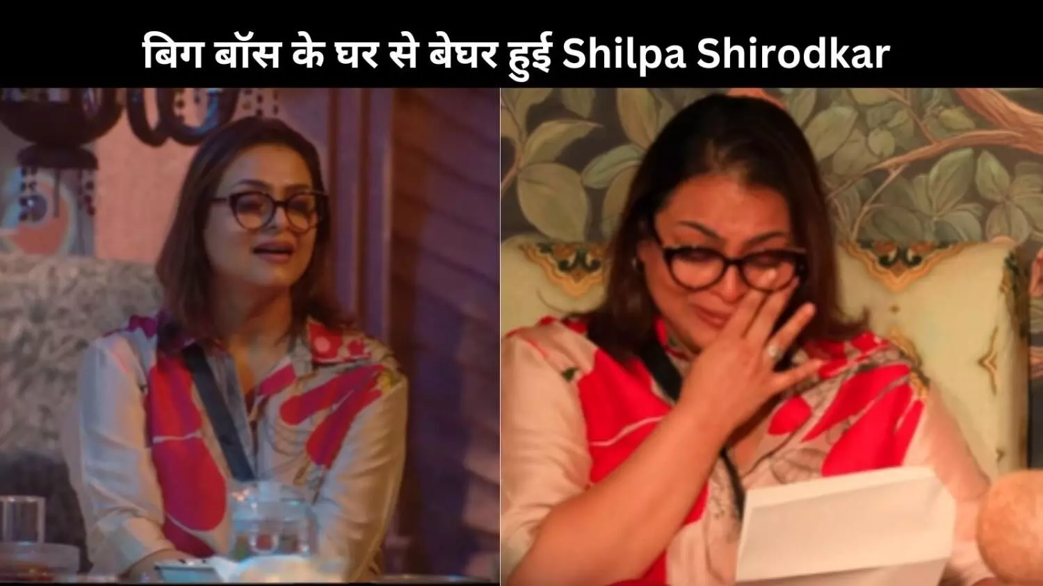 Bigg Boss 18: Shilpa Shirodkar ने Mid-week elimination में कहा अलविदा, करणवीर मेहरा ने दिया खास तोहफा