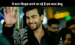Aaman Devgan से लेकर Rasha Thadani  तक, ये एक्टर्स 2025 में करेंगे डेब्यू