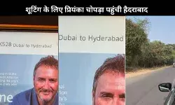 SSMB29 के लिए आई खुश खबरी, शूटिंग के लिए प्रियंका चोपड़ा पहुंची हैदराबाद, शेयर किया वीडियो