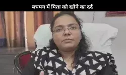 Ijya Tiwari के घर में होती थी खाने की दिक्कत, पिता की मौत ने बनाया सरकारी अफसर