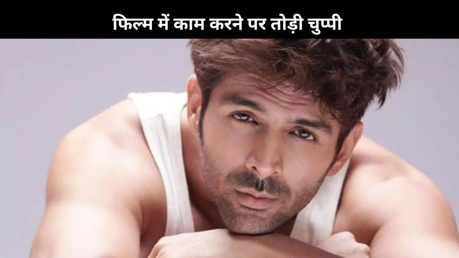 Kartik aaryan ने Karan Johar के साथ अपनी अगली फिल्म में काम करने पर तोड़ी चुप्पी, कहा- ये फिल्म तो...