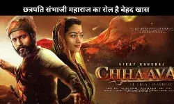 Chhaava: विक्की कौशल ने अपने रोल को बताया बेहद खास, किया बड़ा खुलासा