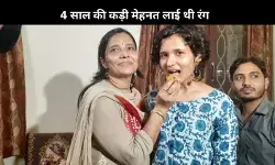 4 साल के बाद यूपीएससी में पाई थी सफलता, Shruti Sharma की जरुर पढ़े मोटिवेशनल स्टोरी