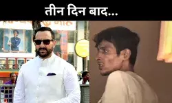 16 जनवरी की रात आखिर क्या हुआ था,  ,सैफ अली केस में अब आई पूरी जानकारी