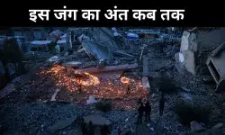 आखिर कब इजरायल -हमास रुकेंगे, अब बंधकों की सूची का पेंच आया सामने