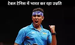 विशेष साक्षात्कार : TT लीजेंड शरत कमल भारत को दुनिया के शीर्ष 10 में देखना चाहते हैं
