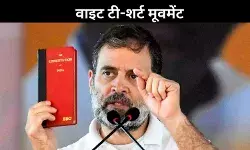 राहुल के सरल स्टाइल स्टेटमेंट से, अब व्हाइट टी-शर्ट एक आंदोलन बन गया है