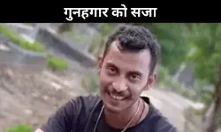 कोलकाता ट्रेनी ड़ॉक्टर के दोषी को उम्रकैद,आखिरी सांस तक रहना होगा जेल में