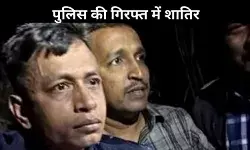 सैफ पर हमले के आरोपी ने बचने के लिए अपनाया हर हथकंडा, लेकिन एक गलती से पहुंचा सलाखों के पीछे