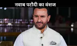 सैफ अली खान: हिंदी सिनेमा का एक सितारा, जिसे आता है जोखिम भरे किरदारों में उतरने का हुनर