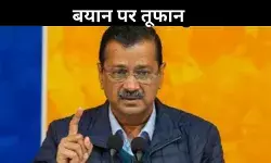 ‘राम आयेंगे, रावण जायेंगे’ की रणनीति पर दिल्ली में भाजपा हुई एकजुट, 5 फरवरी को कुंभ में मोदी