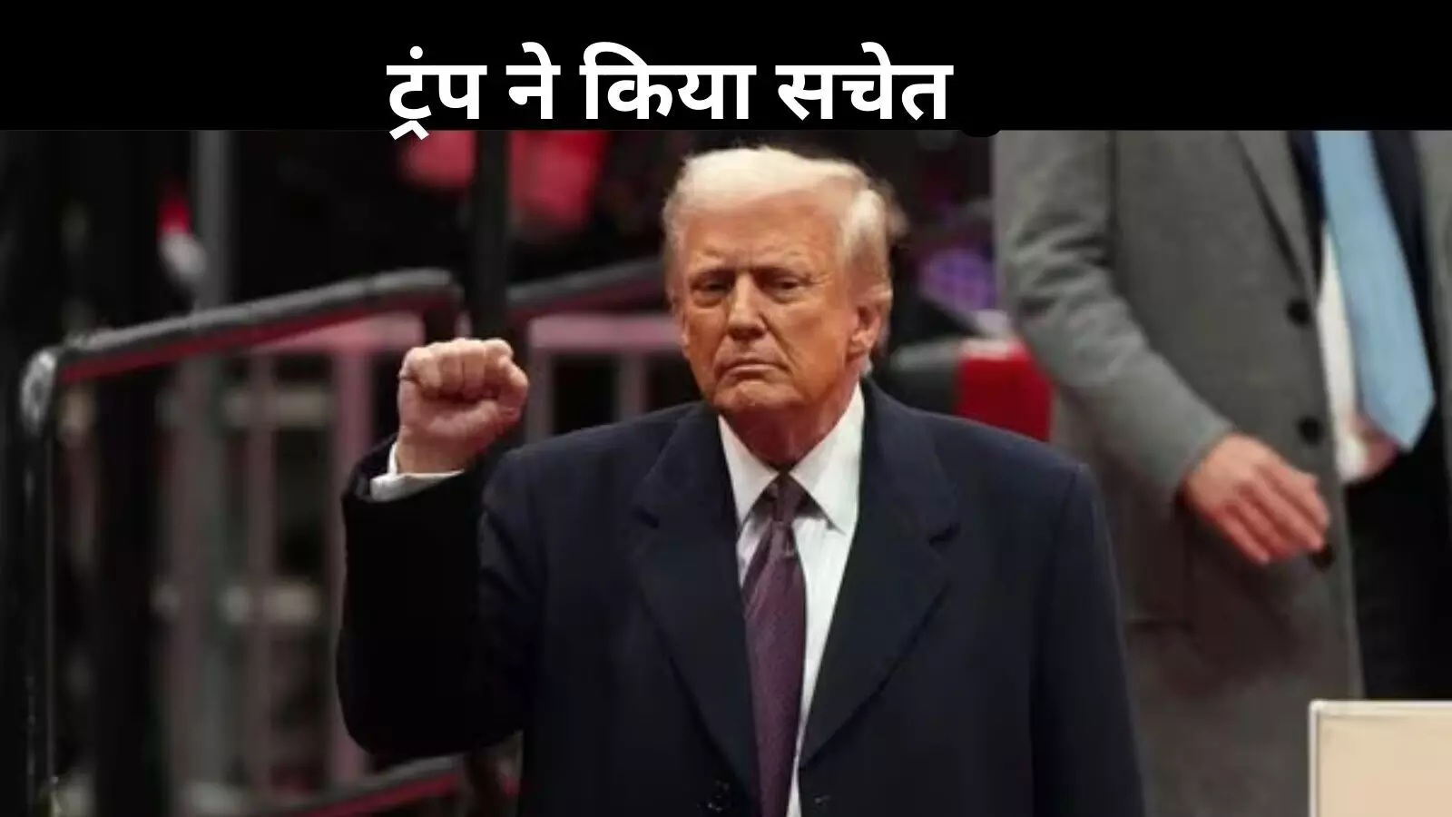 TRUMP 2.0: शांतिदूत बनने की चाह, लेकिन जंग के हितैषी भी...