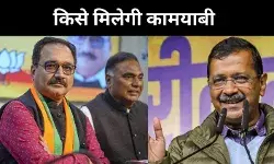 दिल्ली जीतने की जुगत में बीजेपी, क्या आप का तिलिस्म टूटेगा?