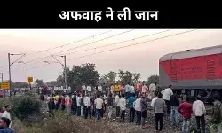 अफवाह का ना रंग ना रूप लेकिन नतीजा खतरनाक, जलगांव हादसा भूलना मुश्किल