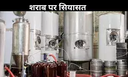 Palakkad brewery row: ब्रूअरी पर विवाद, आलोचना से घिरी पिनाराई सरकार