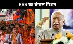 कलह दूर करने की कवायद या बंगाल पर नजर, मोहन भागवत के दौरे का क्या है मतलब