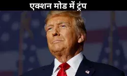 अमेरिका ने सभी विदेशी मदद पर लगाई रोक, ट्रंप का यूक्रेन को झटका; इजरायल-मिस्र राहत