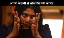 ये साउथ इंडियन साइकोलॉजिकल थ्रिलर फिल्म शुरू से ही कर देगी आपके रोंगटे खड़े