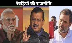 कभी सीएम फेस के नाम पर जीते जाते थे चुनाव, अब रेवड़ियों ने बिगाड़ा खेल