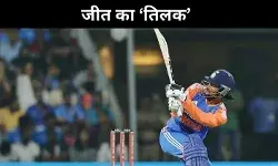 चेन्नई टी 20 में तिलक वर्मा की जबरदस्त पारी, इंग्लैंड के खिलाफ भारत 2-0 से आगे