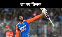 चेन्नई में छा गए तिलक, कैप्टन सूर्य कुमार यादव के फैसले ने बदल दी किस्मत