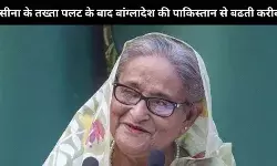 बांग्लादेश के उच्चायुक्त ने पाकिस्तान के लिए सीधी उड़ान की घोषणा की