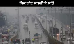 उत्तर भारत में मौसम में बदलाव की चेतावनी, फिर से बढ़ सकती है सर्दी