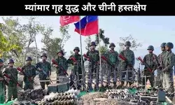 चीन का म्यांमार के गृह युद्ध में हस्तक्षेप तेज, शान राज्य में युद्धविराम किया लागू