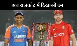 राजकोट में ऐतिहासिक पंजा लगाने का मौका, भारतीय टीम का रिकॉर्ड भी शानदार