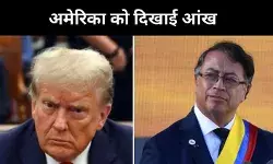 ट्रंप का तेवर देख कोलंबिया नरम, व्हाइट हाउस का बयान-पेट्रो ने मानी शर्त