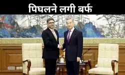 रिश्तों में जमी बर्फ पिघलाने की कवायद, चीन ने कहा- शक और अलगाव बचें दोनों देश