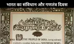 संविधान पर हमले के बीच गणतंत्र दिवस की शुभकामना, आखिर क्यों है विरोधाभास