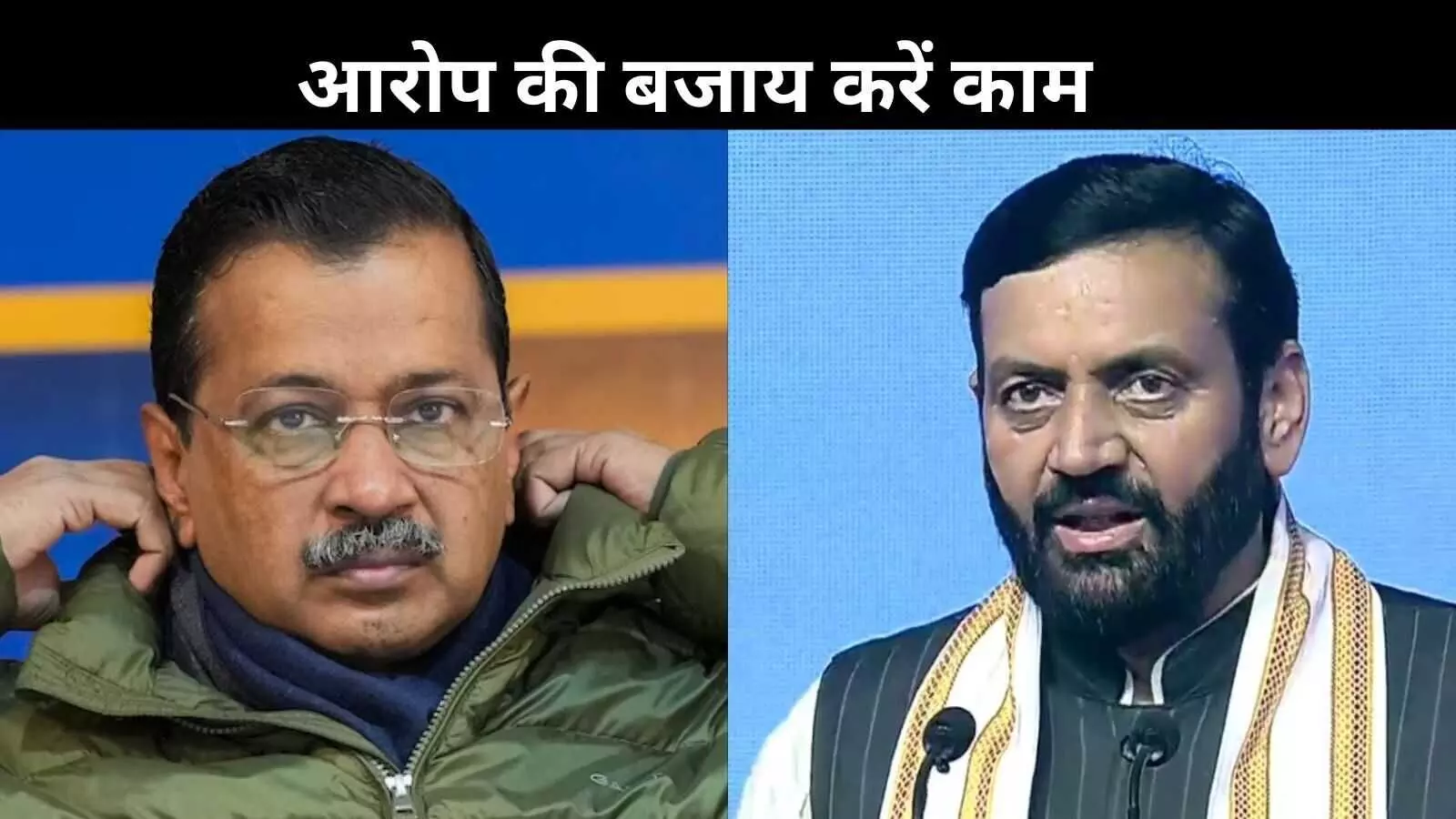 आरोप लगाना फिर भाग जाना केजरीवाल की आदत, हरियाणा बीजेपी का पलटवार