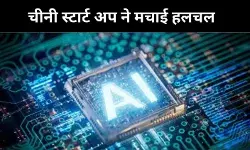 Deepseek से अमेरिका में हलचल, आखिर परेशानी की वजह क्या है ?