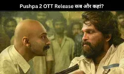 Pushpa 2 OTT Release: घर बैठे आराम से देख पा‍एंगे Allu Arjun की ये फिल्म, जानिए कब और कहां?