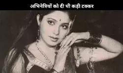 इस अभिनेत्री ने श्रीदेवी, माधुरी दीक्षित जैसी अभिनेत्रियों को थी कड़ी टक्कर दी, वो अब....
