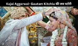 कौन हैं Kajal Aggarwal के पति Gautam Kitchlu ? कैसे शुरु हुई थी उनकी लव स्टोरी?