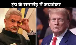 अमेरिका में मान-सम्मान तो मिला, लेकिन सबसे बड़ा सवाल! PM के दूत बनकर गए थे विदेश मंत्री एस जयशंकर?