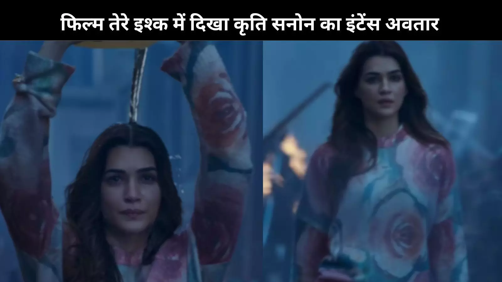 Dhanush- Anand L Rai की फिल्म Tere Ishk Mein में Kriti Sanon का इंटेंस रोमांटिक अवतार, देखें नया टीजर