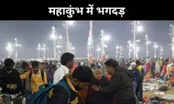 अखाड़ा परिषद का फैसला बदला, अब भीड़ छंटने के बाद करेंगे अमृत स्नान