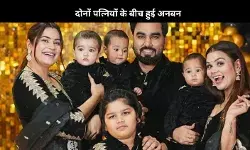 Armaan Malik की पत्नियां हुईं अलग? यूट्यूबर ने किया पायल- कृतिका के बीच बंटवारा