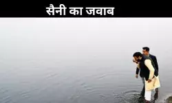 हरियाणा के CM सैनी ने पिया यमुना का पानी, केजरीवाल के आरोपों का दिया जवाब