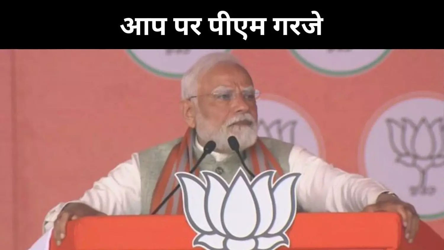 मैं भी वही पानी पीता हूं, कोई कैसे कह सकता है यमुना में मिलाया गया जहर-मोदी