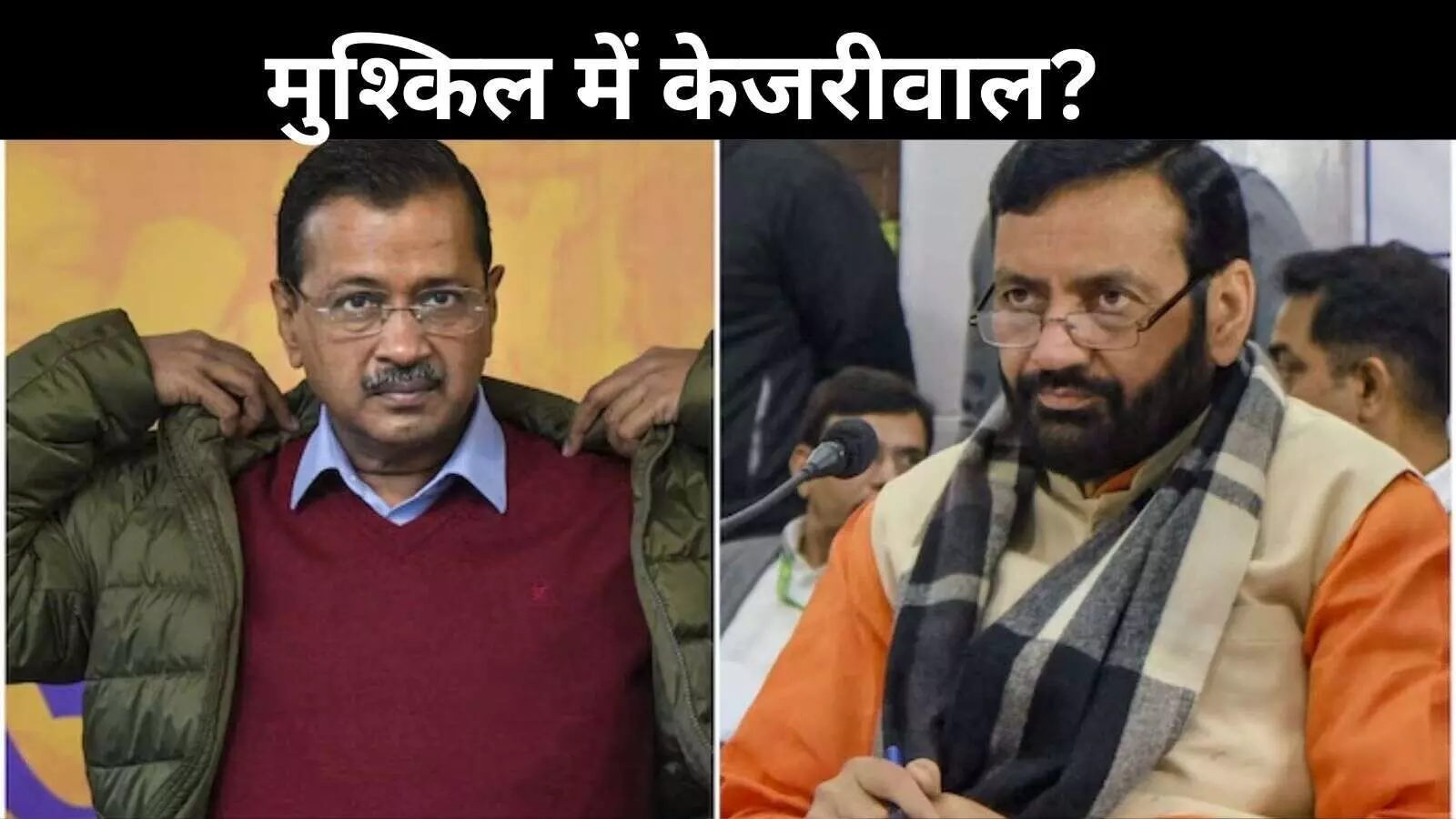 केजरीवाल के बयान पर हरियाणा सरकार का एक्शन! AAP सुप्रीमो के खिलाफ FIR का आदेश?